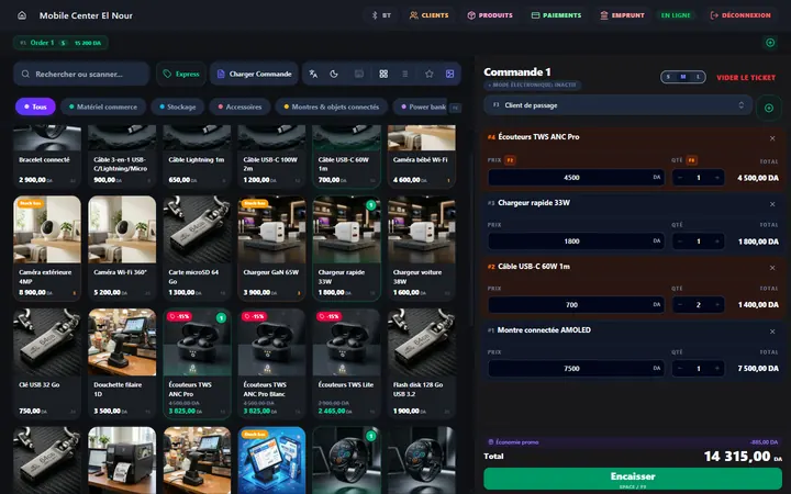 SYNCLOUDPOS : capture d’écran